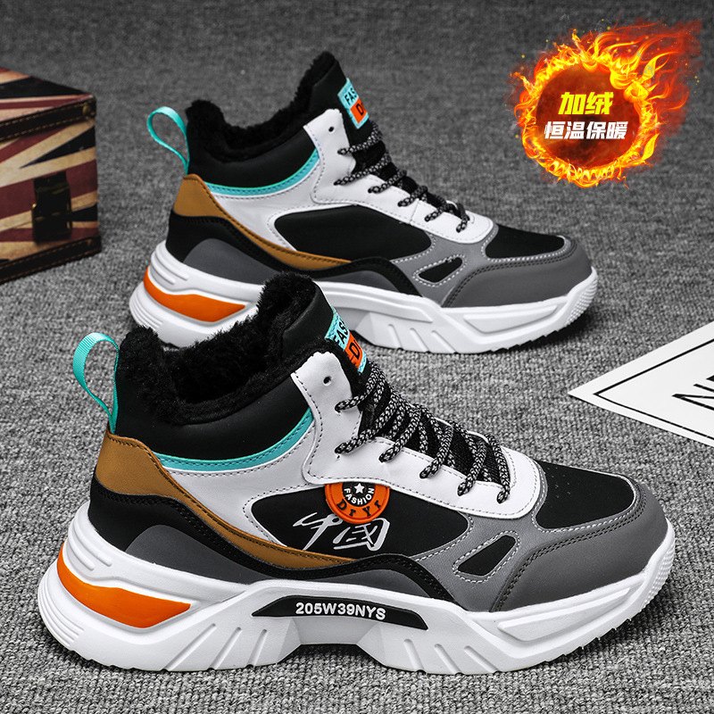 冬季加绒保暖休闲老爹高帮鞋