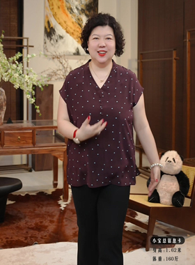 金雀绫【乌梅子】100桑蚕丝双绉波点V领加宽加大衬衫SZBW471