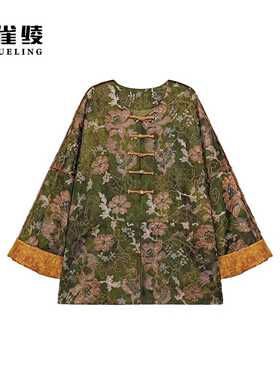金雀绫【醒春集】国风新中式圆领刺绣加宽加大外套SZA1TL900