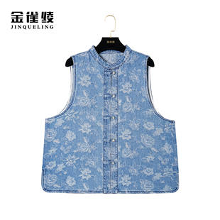 金雀绫【静谧蓝语】夏季新中式设计时尚潮流牛仔马夹K0279