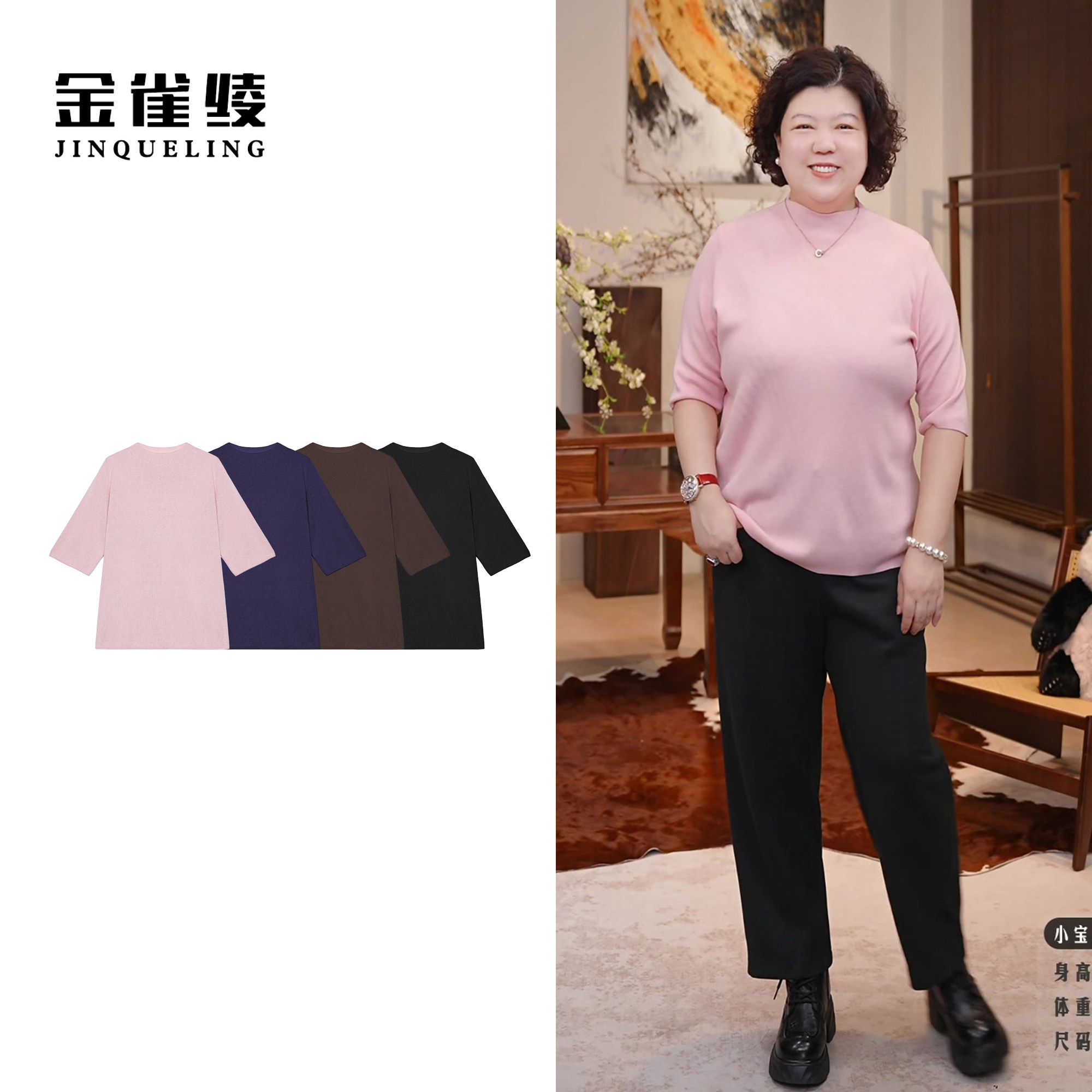 金雀绫【暖羊羊】时尚显瘦纯色半高领加宽加大针织衫SZBHL084