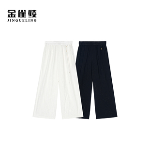 雀绫【自在如风】新中式设计休闲简约加宽加大九分阔腿裤SZA2K414