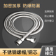 5米不锈钢蓬头淋雨淋浴花洒喷头软管 3米 热水器沐浴淋浴1.5 2米