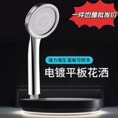 增压淋浴花洒喷头家用浴室热水器洗澡淋雨浴霸沐浴莲蓬头花洒套装