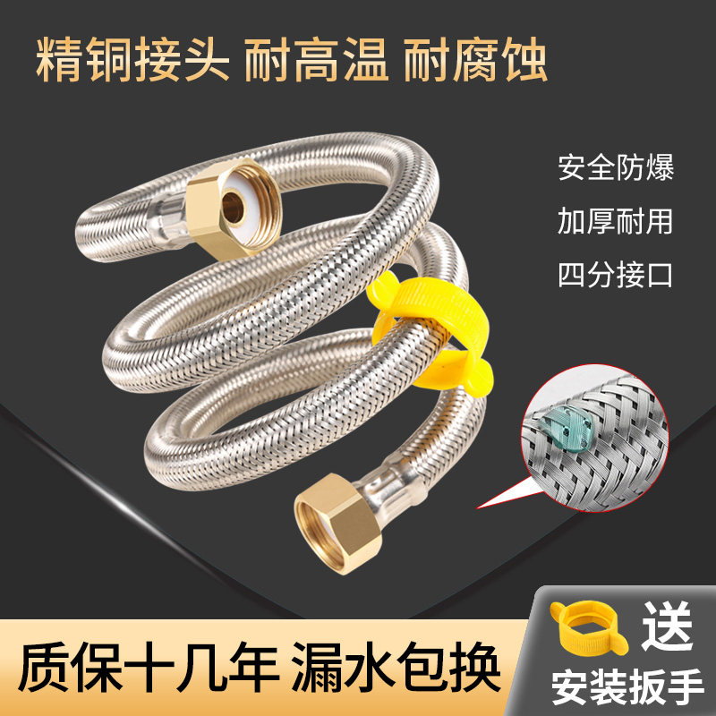 304不锈钢金属编织冷热进水软管马桶热水器耐高压防爆管4分上水管