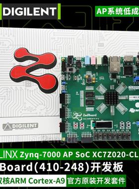 ZedBoard Xilinx Zynq-7000 FPGA SoC 410-248 XC7Z020 Digilent