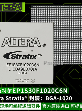 EP1S30F1020C6N FBGA-1020 Stratix 可编程门阵列 FPGA Altera