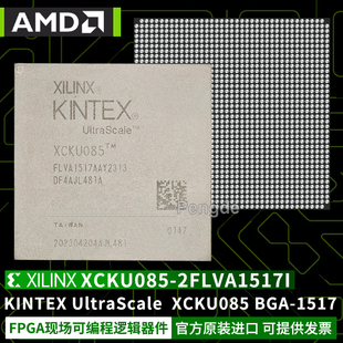 XCKU085-2FLVA1517I FCBGA 嵌入式 FPGA 现场可编程门阵列 XILINX