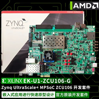 EK-U1-ZCU106-GAMD开发套件