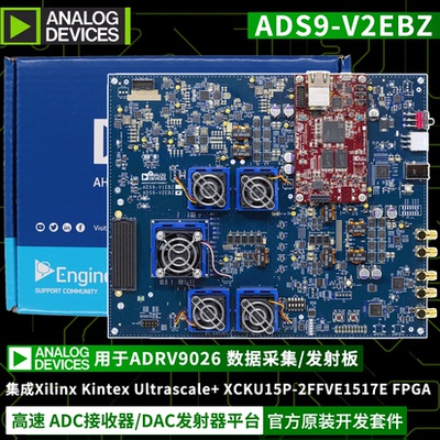 ADS9-V2EBZADIADRV9026开发板