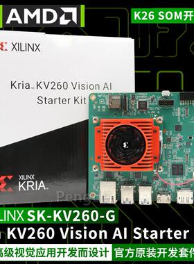 SK-KV260-G -ED Kria K26 som 高级视觉AI开发套件 Zynq FPGA AMD