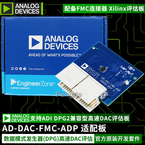 AD-DAC-FMC-ADPDPG2适配板