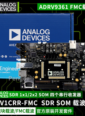 ADRV1CRR-FMC SDR SOM模块载波/FMC载波卡 四个串行收发器 ADI