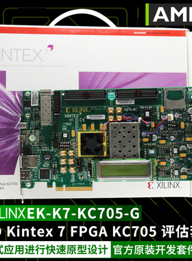 EK-K7-KC705-G Xilinx Kintex-7 FPGA评估套件 XC7K325T-2FFG900C