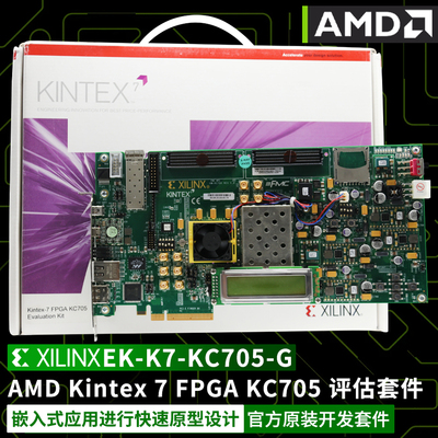 EK-K7-KC705-GFPGA评估套件