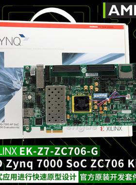 EK-Z7-ZC706-G AMD Zynq 7000 SoC XC7Z045 FFG900 FPGA KC705