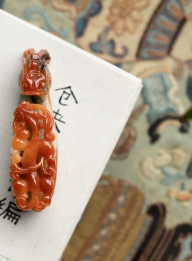 泼墨。 天然红翡   精雕龙首  复古气质  吊坠 / 把玩件（原2千5