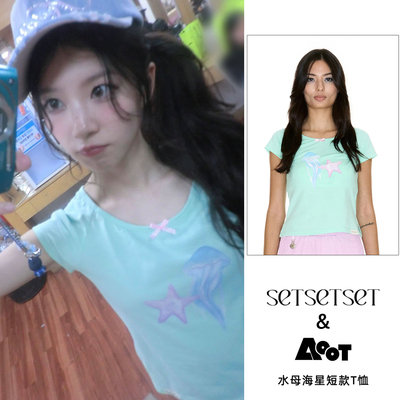 illit境萌花MOKA同款修身短袖T恤