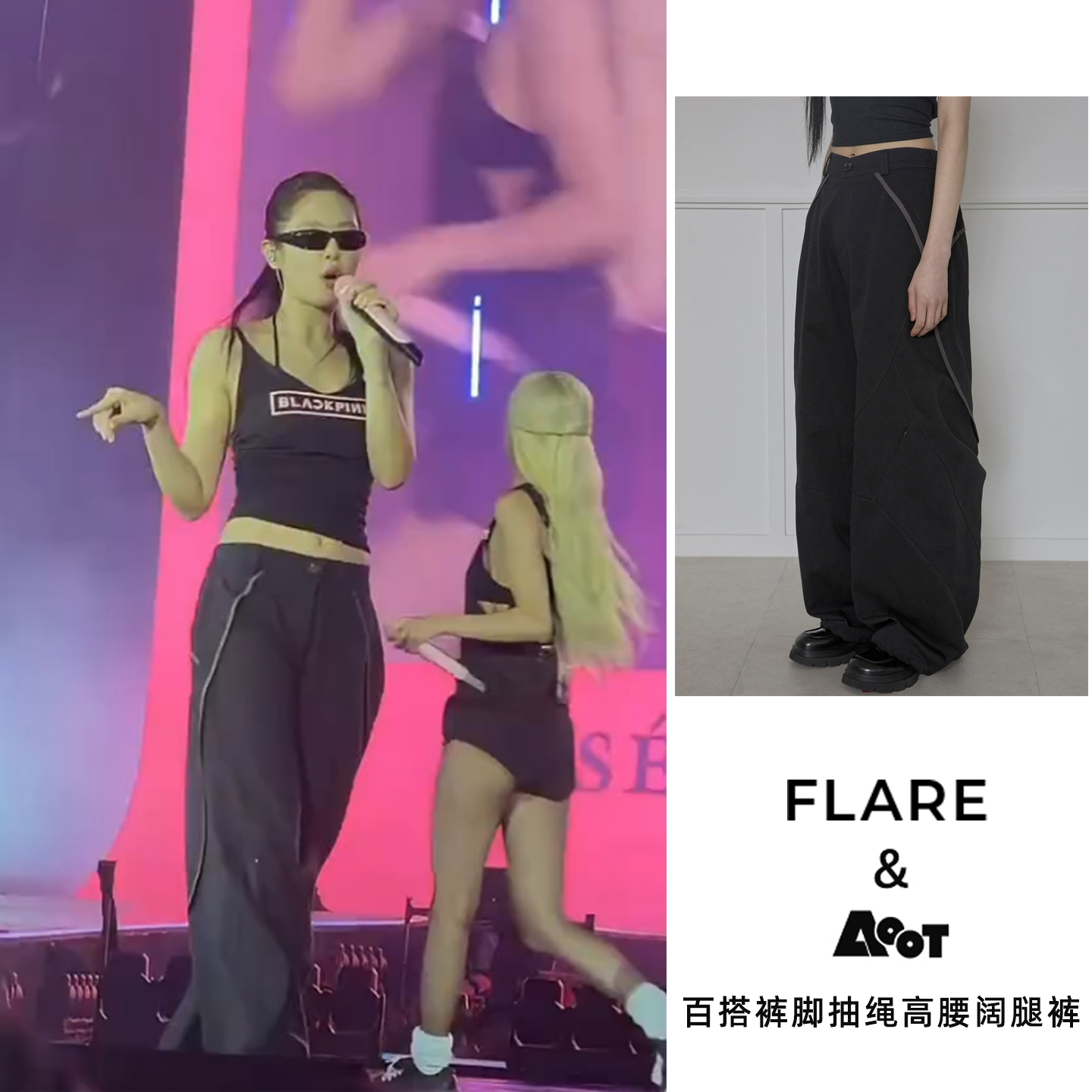 韩国直邮Jennie同款高腰阔腿裤女