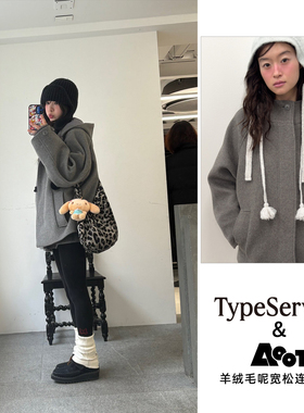 TYPESERVICE韩国小众品牌MOKA同款2025冬季羊绒毛呢宽松连帽外套