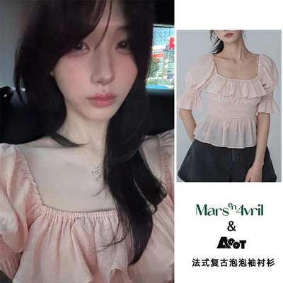 法式复古纯色泡泡袖短款衬衫