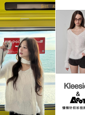 Kleesier 韩国直邮粉色V领毛衣女秋冬新款宽松慵懒针织衫挂脖上衣