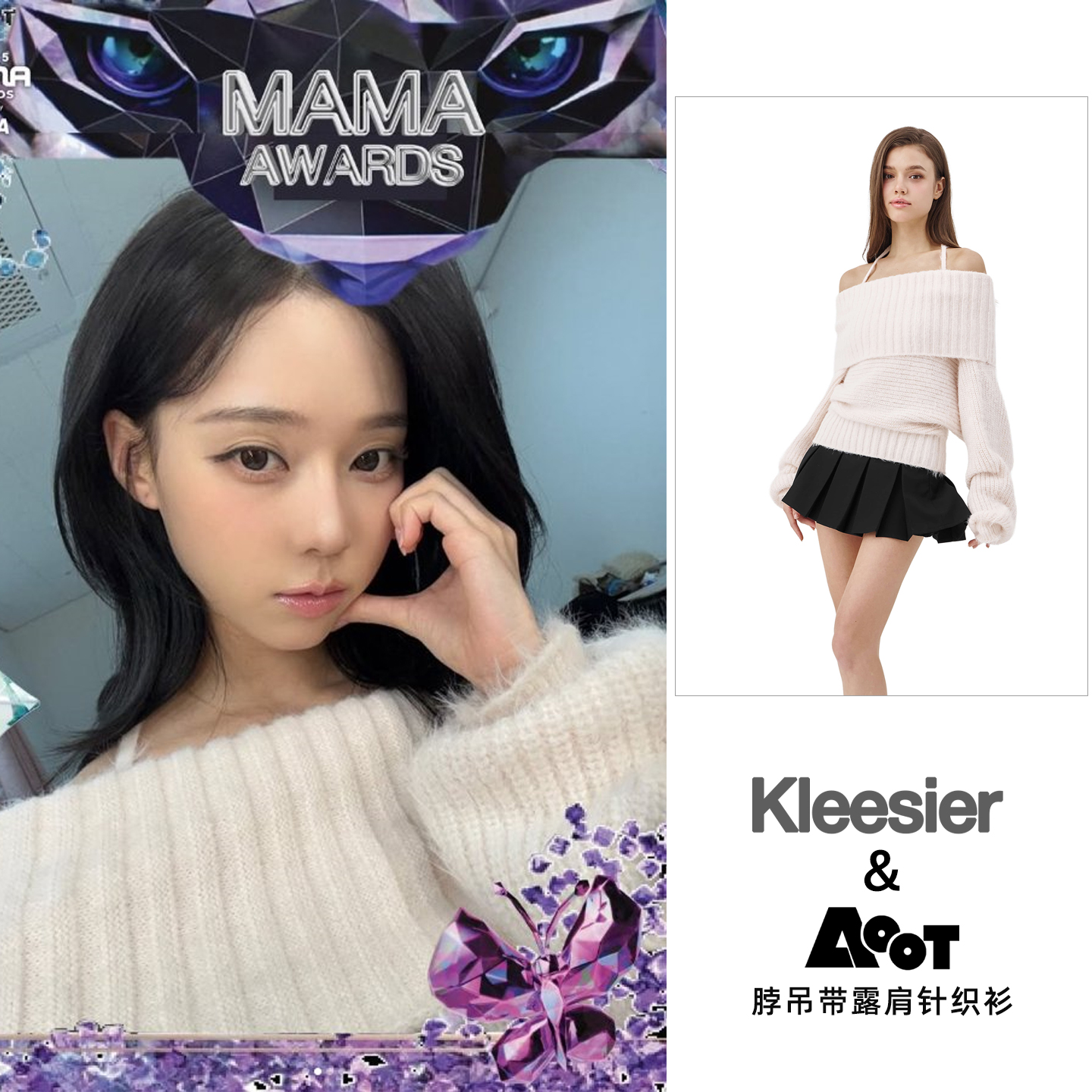 冬款正品代购挂脖吊带露肩针织衫