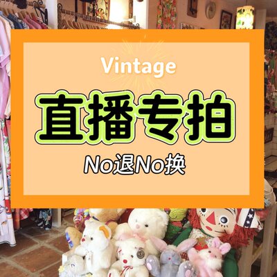 内蒙】9.9两单起单发【退差按实付金额】直播专拍