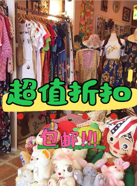 福利清仓日本制古着vintgae巴洛克衬衫波普毛衣格子外套男女包邮