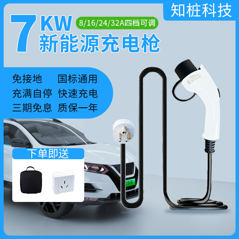 全国电动汽车充电设备数据发布：充电枪总数达18645万个