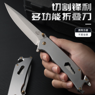 户外多功能折叠刀具防身折叠刀水果刀野外求生存露营随身便携小刀