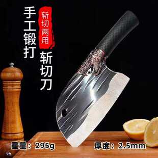 家用锻打菜刀斩切刀锋利刀具切菜刀切片超快切肉刀厨师厨房专用刀