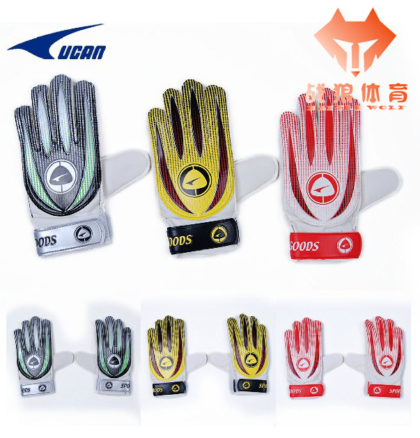 Gants de foot - Ref 2595465 Image 1
