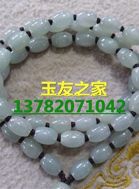 A货翡翠浅油青玉佩挂绳链