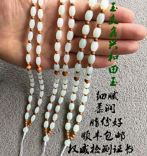 和田玉项链男女路路通吊坠