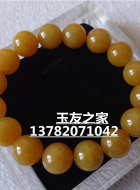 正品天然黄龙玉手串男款玉石圆珠手链13MM佛珠手串情侣款黄龙玉