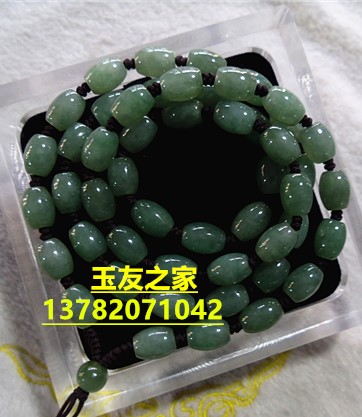 a货路路通项链翡翠玉石