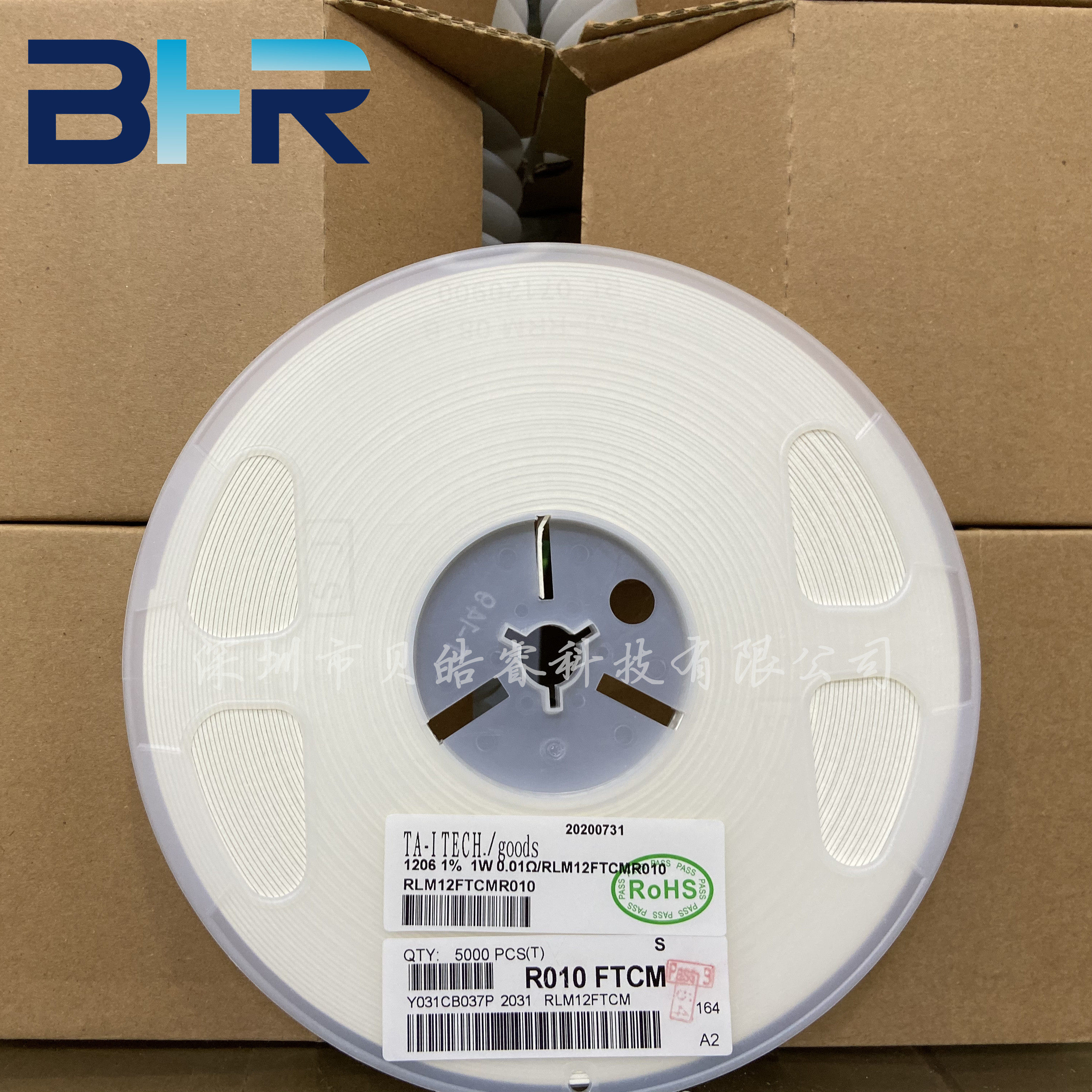 大毅 合金电流采样电阻 rlm12ftcmr010 1206 1% 1w 0.01r 分流器