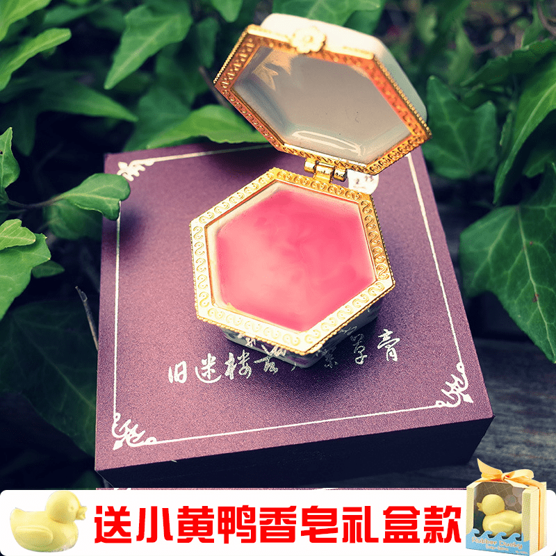 紫草膏古方25g嬰兒天然正品止癢祛痘淡印蚊蟲叮咬無刺激紫草油