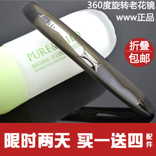360度旋转防疲劳品牌老花眼镜