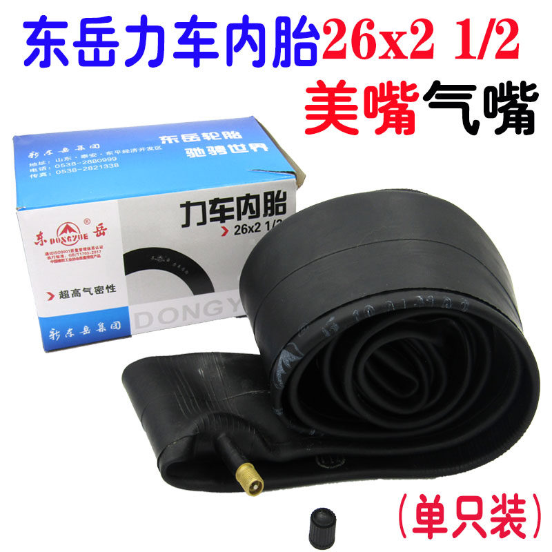 工地灰斗车劳动车26x2 1/2内胎翻斗车架子车手推车人力车内外轮胎