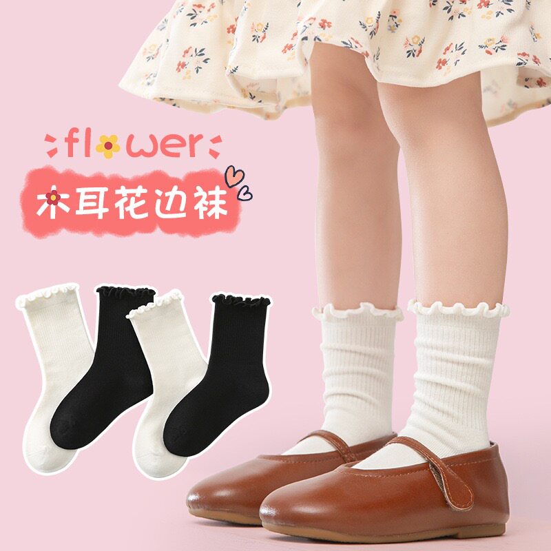 女童秋季黑白木耳边堆堆袜日系