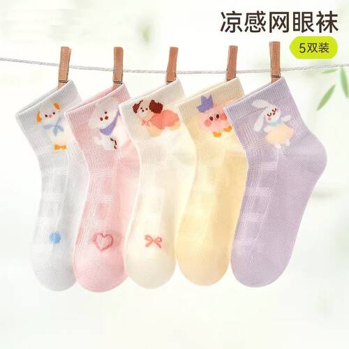 女童夏季薄款透气网眼中筒公主袜