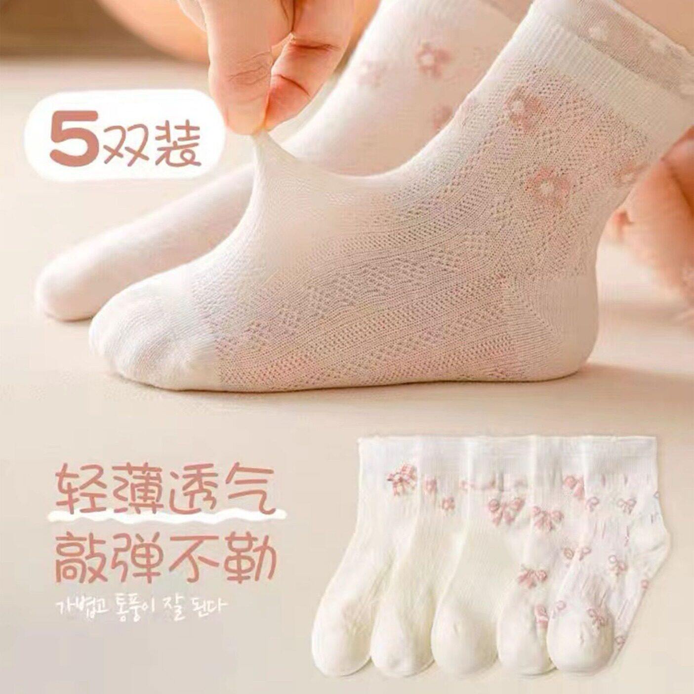 儿童袜子女童夏季薄款棉袜透气童袜女孩蝴蝶结公主袜夏天蕾丝薄袜