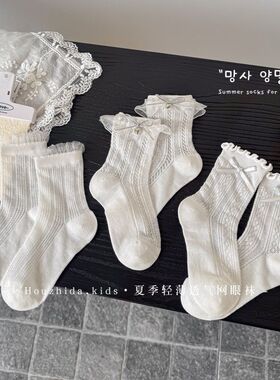 儿童袜子女童蕾丝花边薄款夏季透气网眼白色舞蹈公主宝宝中筒袜