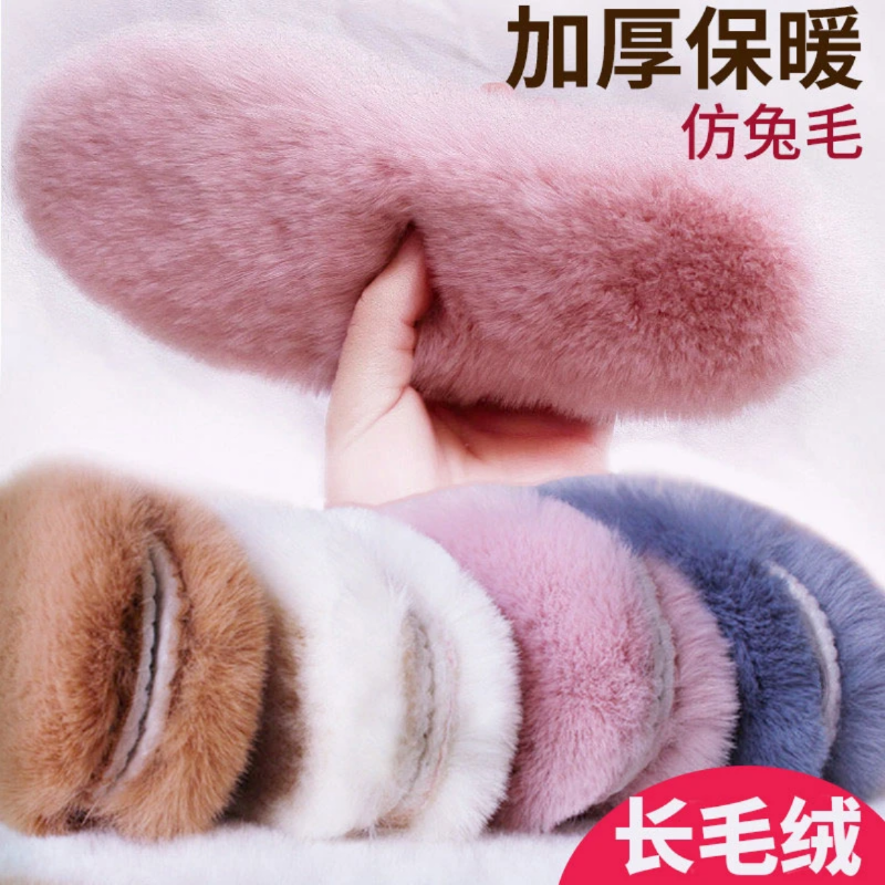 冬季鞋垫加绒加厚保暖毛绒防寒保暖男款防臭透气运动舒适鞋垫女款