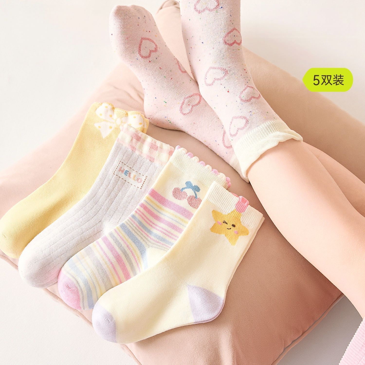 女童网眼小星星透气抗起球中筒袜
