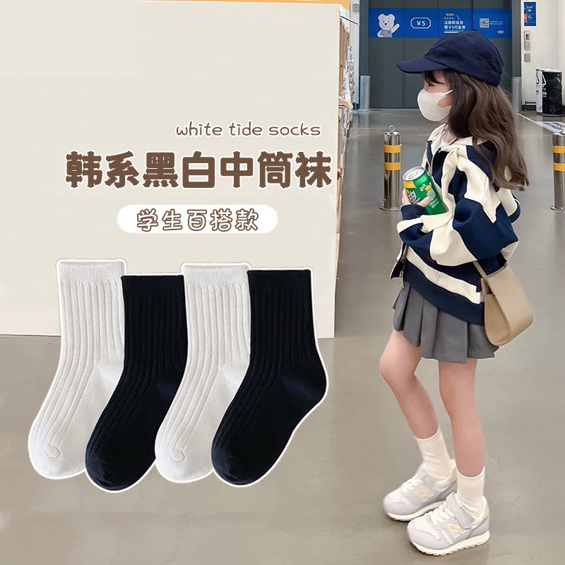 儿童春秋纯棉中筒袜男女同款