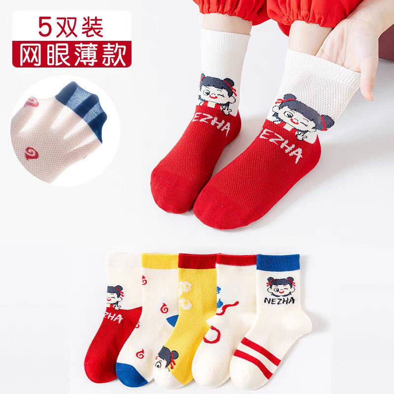 哪吒卡通亲子童袜春夏薄款透气