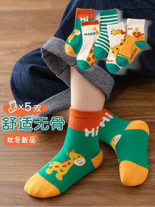 儿童袜子男童春季新款卡通学生中大童春秋可爱男女童宝宝中筒袜子